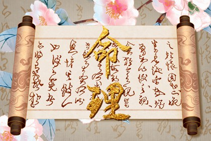 今日择日宜忌|修方择日原理|择日用神法|专业择日|择日断吉凶|黄道择日