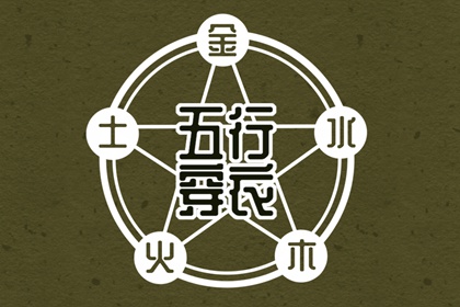 查八字命盘详解 专业细盘命盘 易百查紫薇排盘 天机命盘 紫微夫妻合盘免费