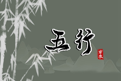 婚缘配对免费,三世姻缘算命,新人八字合婚,命定姻缘测算